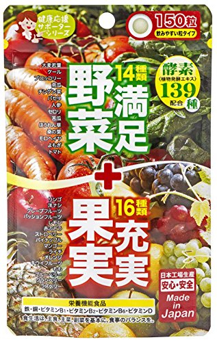 ジャパンギャルズSC 満足野菜+充実果実 酵素MIX 250mg×150粒