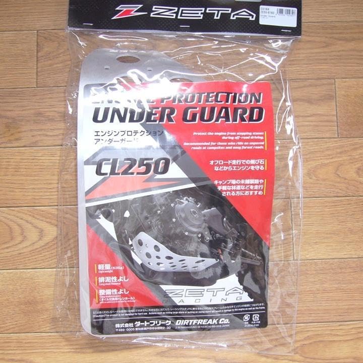 ３着おまとめ ZETA CL250 REBEL250エンジンアンダーガード cl250 エンジンガード