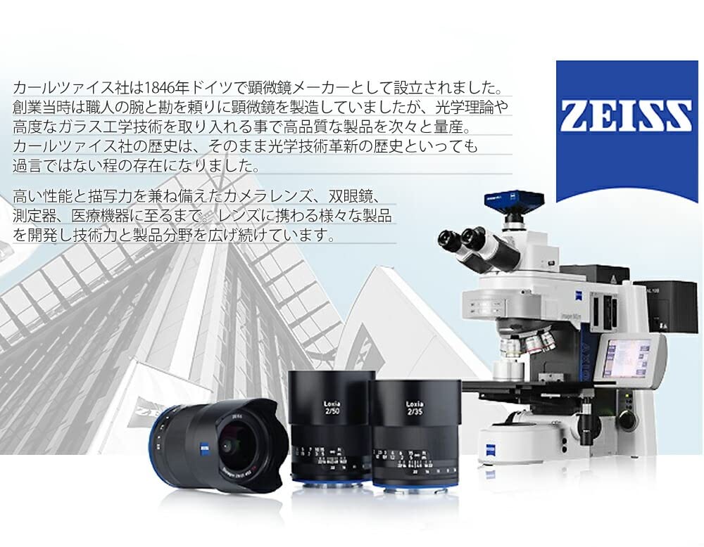 Amazon.co.jp: Zeiss カールツァイス ポケットルーペ D40 ブラック 
