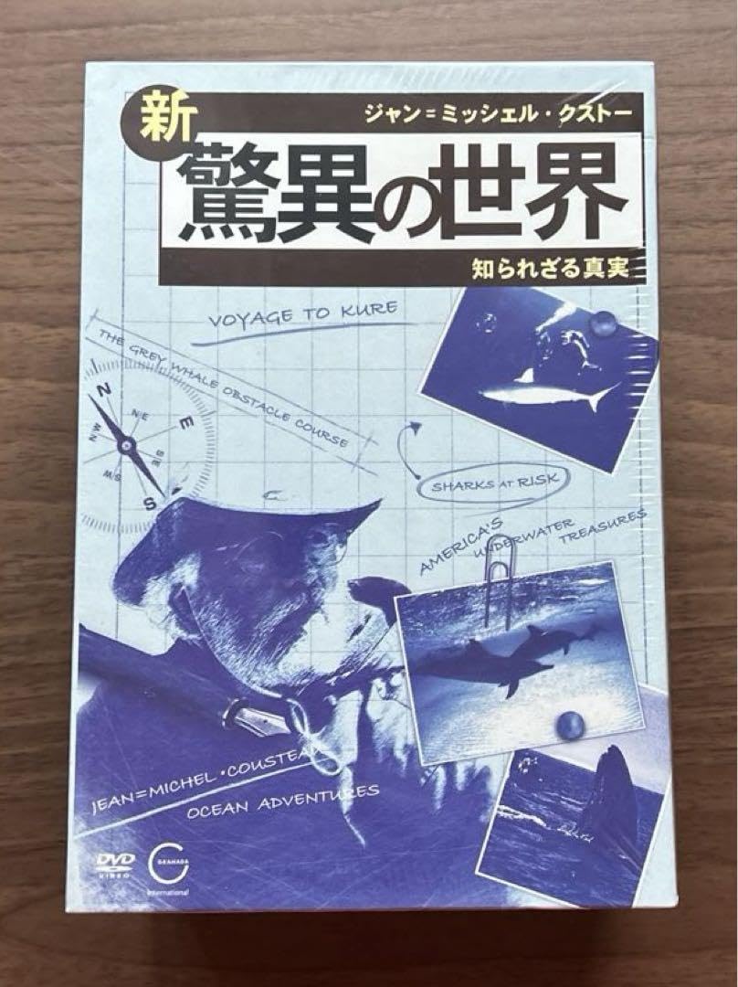 ジャン=ミッシェル・クストーの新・驚異の世界～知られざる真実～「OCEAN A… Amazon.co.jp: ジャン=ミッシェル・クストーの新・驚異の世界~知
