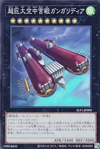 VY SLF1-JP090 󒆋{aKKfBA ({ X[p[A) SELECTION 5