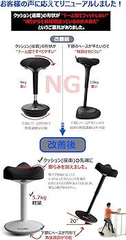 昇降式　スタンディング対応スツール　ブラック・ブラック Amazon.co.jp: KAZARIKO 昇降式 スタンディング スツール