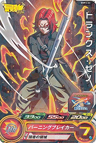 ドラゴンボール ヒーローズ ジャンプ その他のおもちゃの人気商品 通販 価格比較 価格 Com