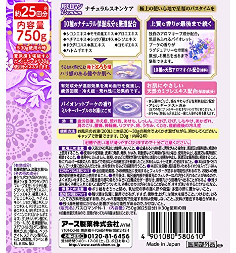 最安値 アース製薬 バスロマン プレミアムナチュラルスキンケア 750g 0610 の価格比較
