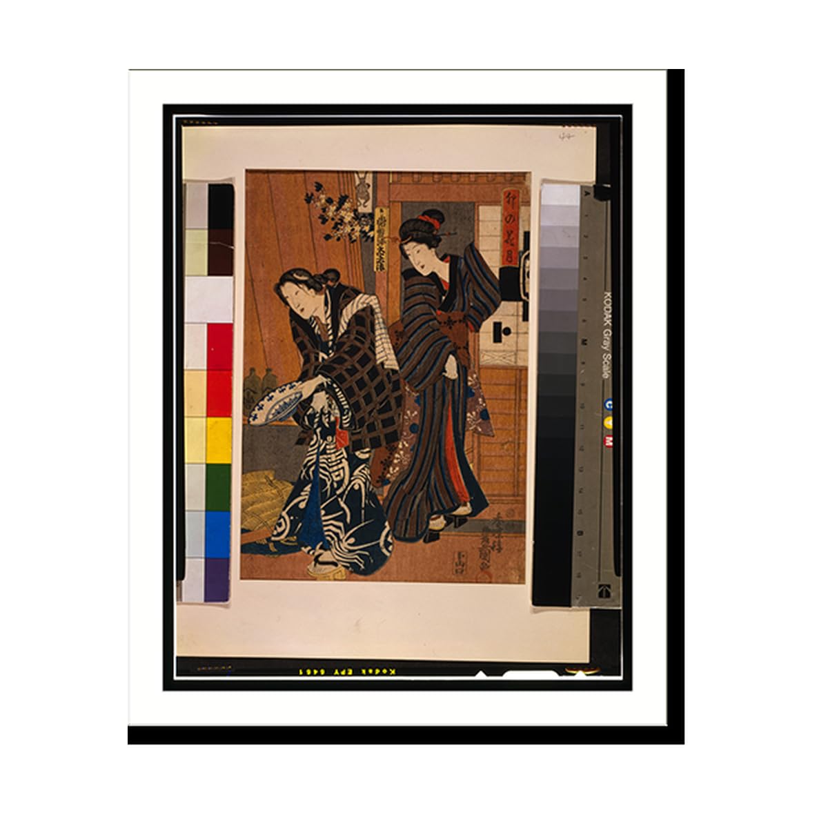 Snapshots of the Past Unohana zuki Heritage Wall Art Print | Black & White Historic Photo | Wall Decor Print | 16x20