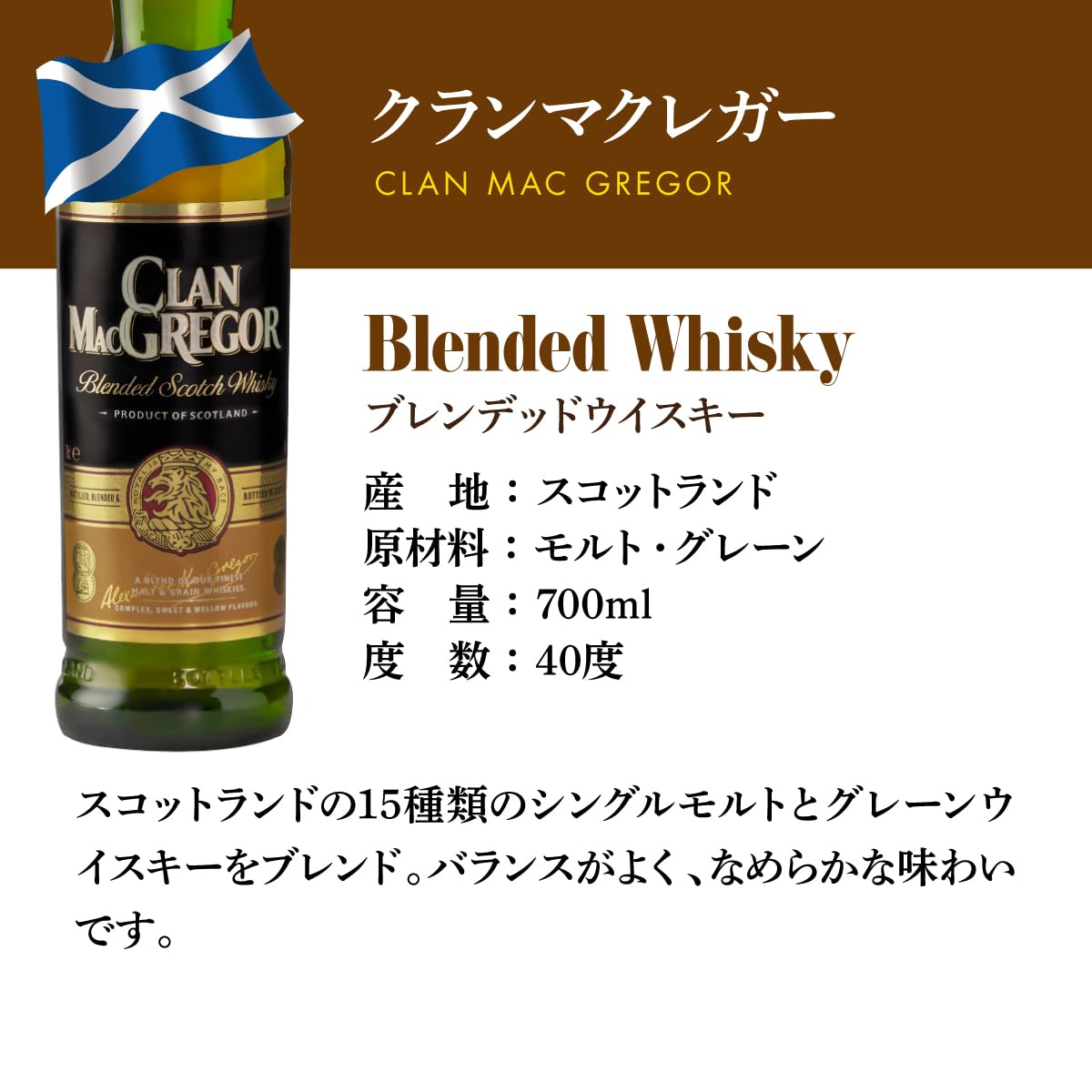 Amazon.co.jp: ハイボールで旨いウイスキー 5本セット スコッチ ブレン