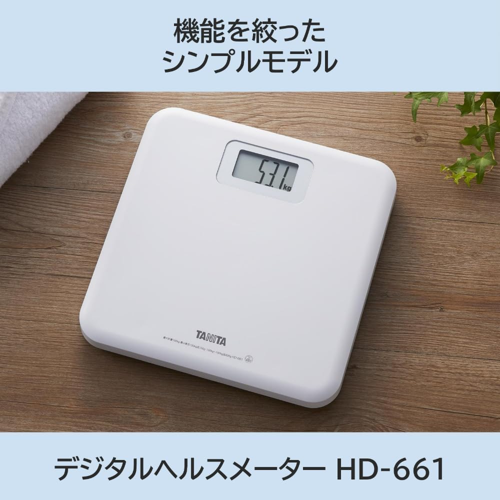 車椅子用体重計 DIY・タニタデジタル体重計 HD-661セット Amazon.co.jp: タニタ 体重計 ホワイト HD-661-WH A4 : ホーム＆キッチン