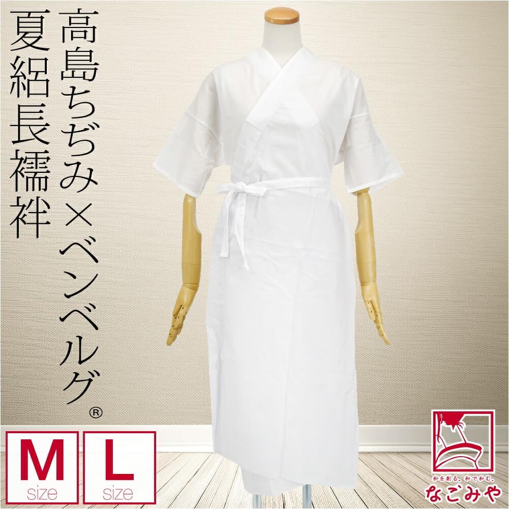 Amazon | 長襦袢うそつき襦袢日本製 [なごみや]高島ちぢみ壁絽