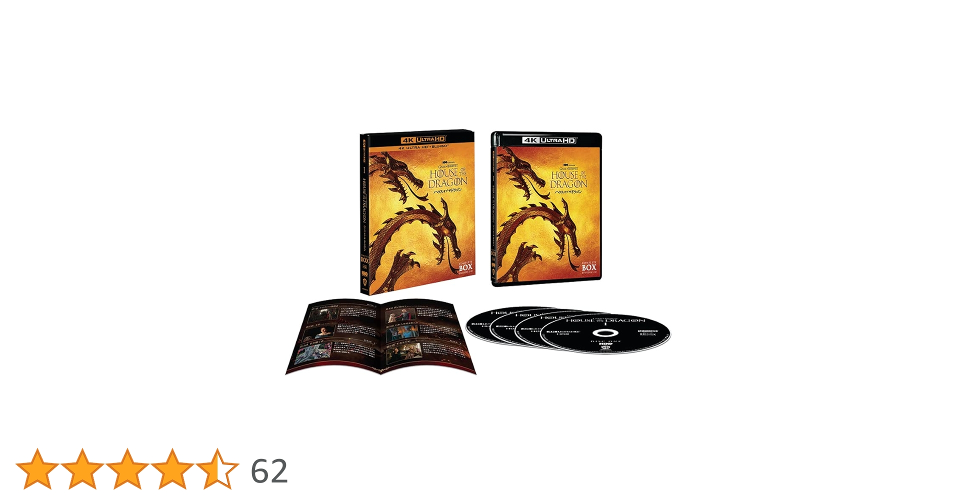 ゲームオブスローンズ 全巻 ＋ ハウス・オブ・ザ・ドラゴン Blu-ray Amazon.co.jp: ハウス・オブ・ザ・ドラゴン (シーズン1)4K ULTRA