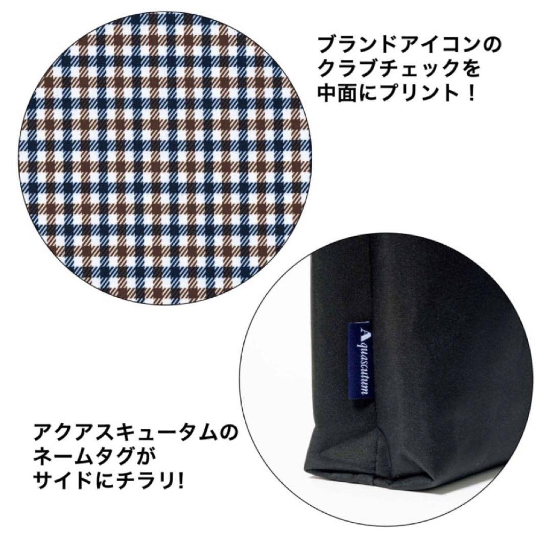 i*n様 未使用/タグ付✨ アクアスキュータム 鍵付き ダレスバッグ ビジネスバ i*n様 未使用/タグ付✨ アクアスキュータム 鍵付き ダレスバッグ