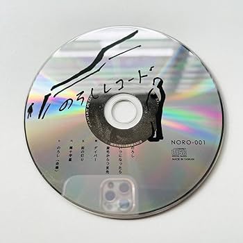 折坂悠太　山の日　廃盤CD レア 折坂悠太 山の日 廃盤CD レア 61T2sxkkSJL.jpg