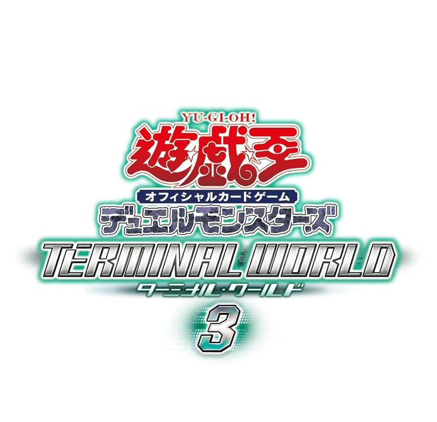 Amazon.co.jp: 遊戯王OCG デュエルモンスターズ TERMINAL WORLD