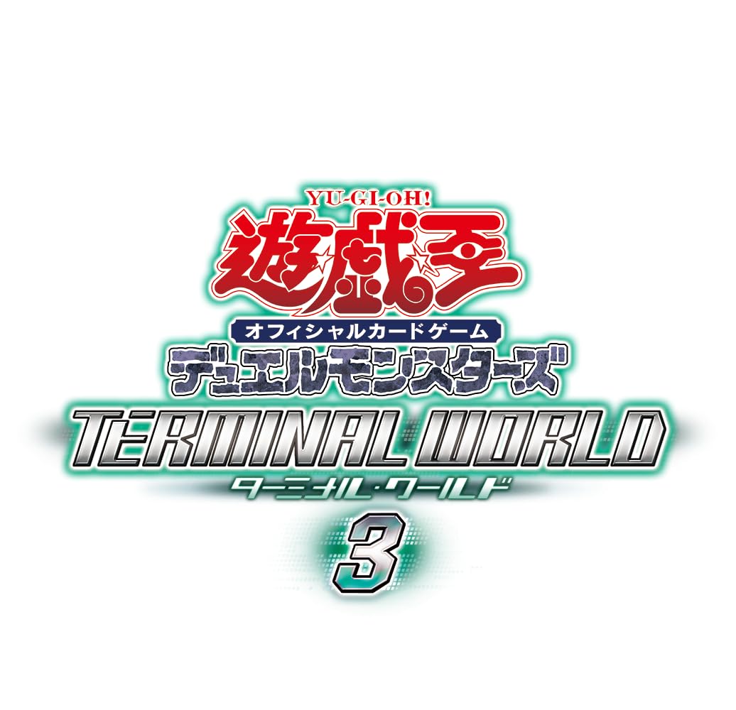 Amazon.co.jp: 遊戯王OCG デュエルモンスターズ TERMINAL WORLD