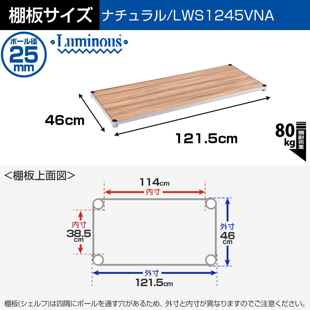 Amazon｜ドウシシャ ルミナス ラック スチールラックパーツ ウッド