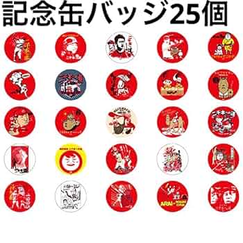 新井貴浩 2000本安打記念缶バッジセット「二千本への道」 25