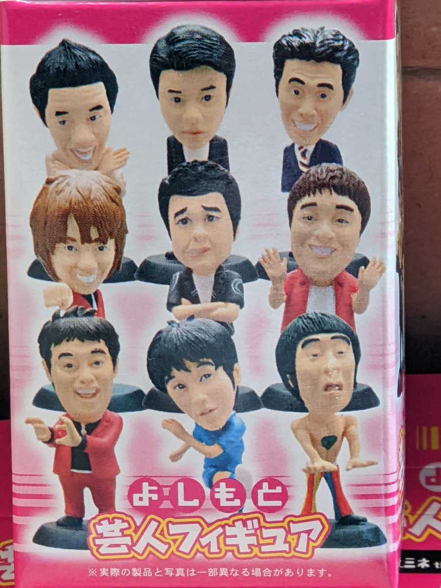 2006よしもと芸人フィギュア ルミネtheよしもと編Vol.1＆Vol.2全種 2006よしもと芸人フィギュア ルミネtheよしもと編Vol.1＆Vol.2全種