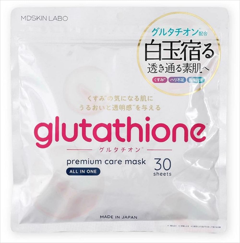 MDSKIN LABO「グルタチオン」プレミアムケアマスク 30P