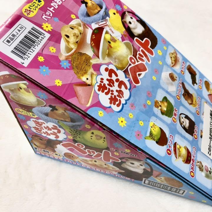 Amazon.co.jp: リーメント ぎゅうぎゅうペット 大人買い ミニチュア