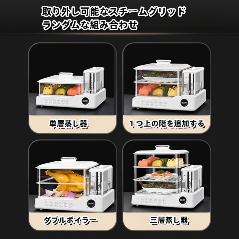 Amazon.co.jp : 電気蒸し、器家庭用電気蒸し器 3段調理 大容量 24