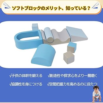 バランストレーニング用ソフトブロック 5色セット Amazon