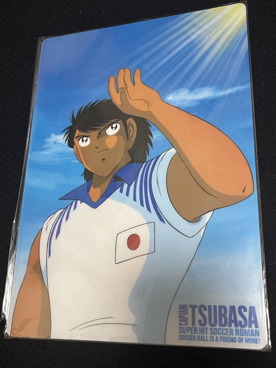 キャプテン翼　下敷き Amazon.co.jp: キャプテン翼 下敷き : 文房具・オフィス用品