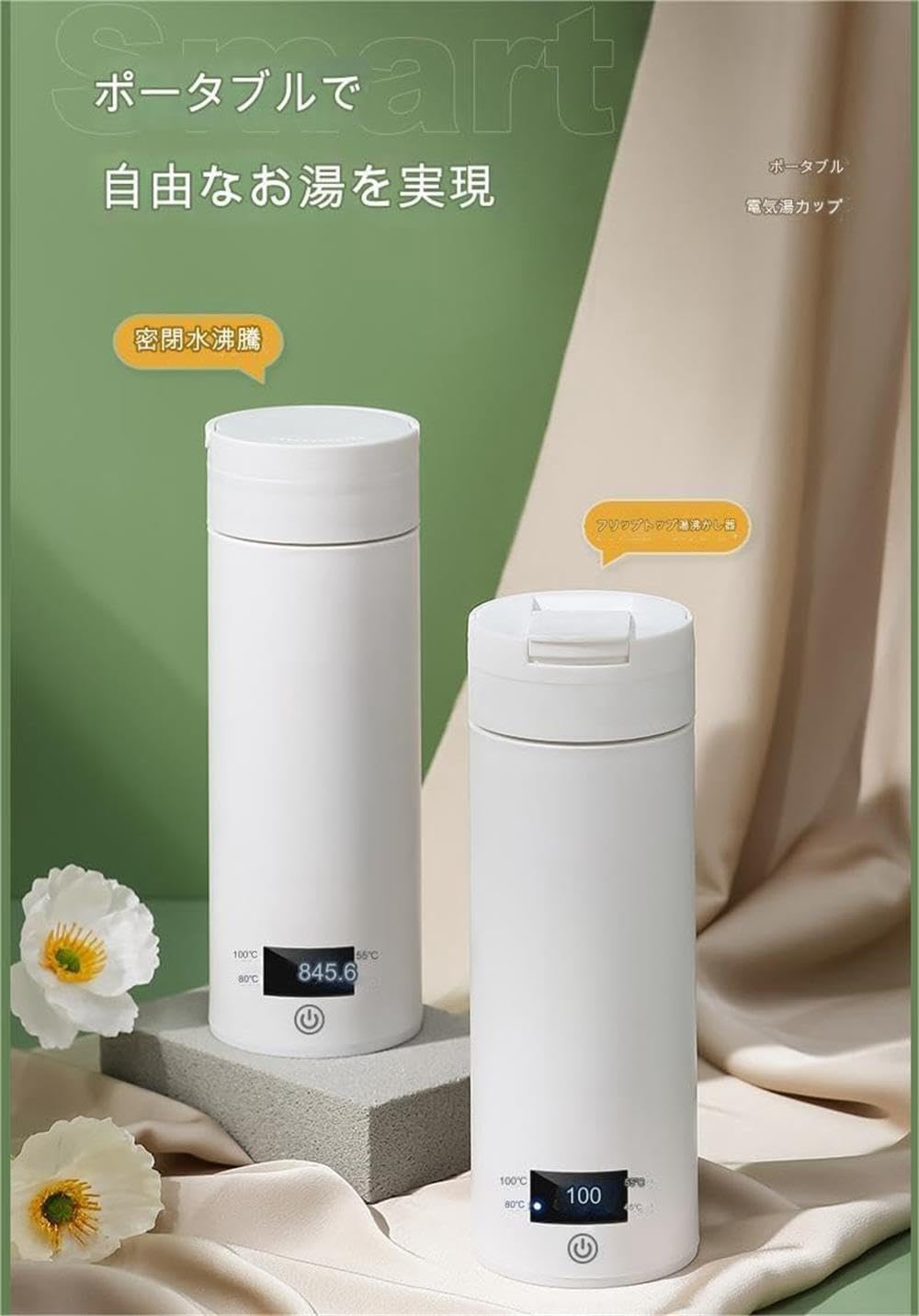 Amazon.co.jp : 電気ケトル ポータブル トラベル 小型 携帯 トラベル