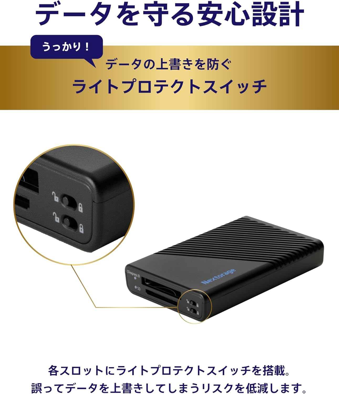Nextorage 128GB CFexpress Type B【リーダー付属】 NX-MFB1SE | CFexpress™ Type B/SDカードマルチスロットカードリーダー
