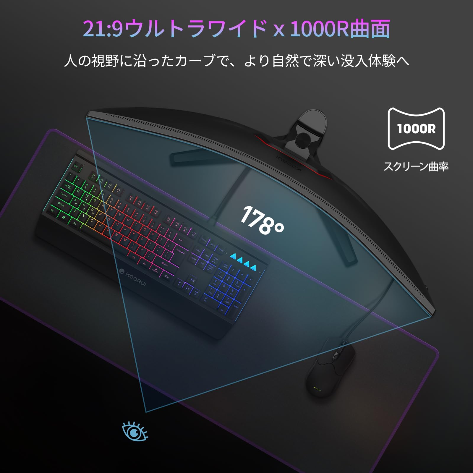 Amazon.co.jp: KOORUI ウルトラワイドモニター 34インチ 曲面1000R