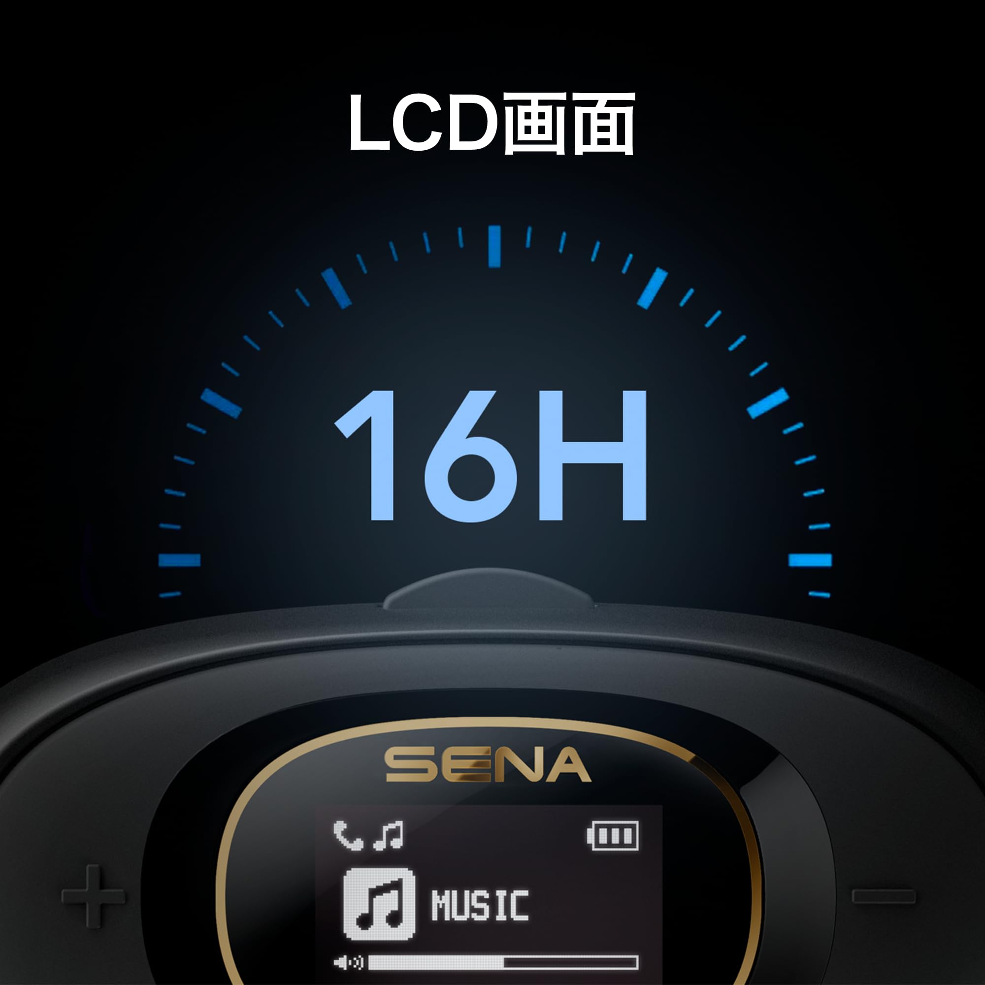 Sena J10 バイク用 Bluetoothインカム Amazon | Sena J10 バイク用 Bluetoothインターコム 【日本限定品】 4