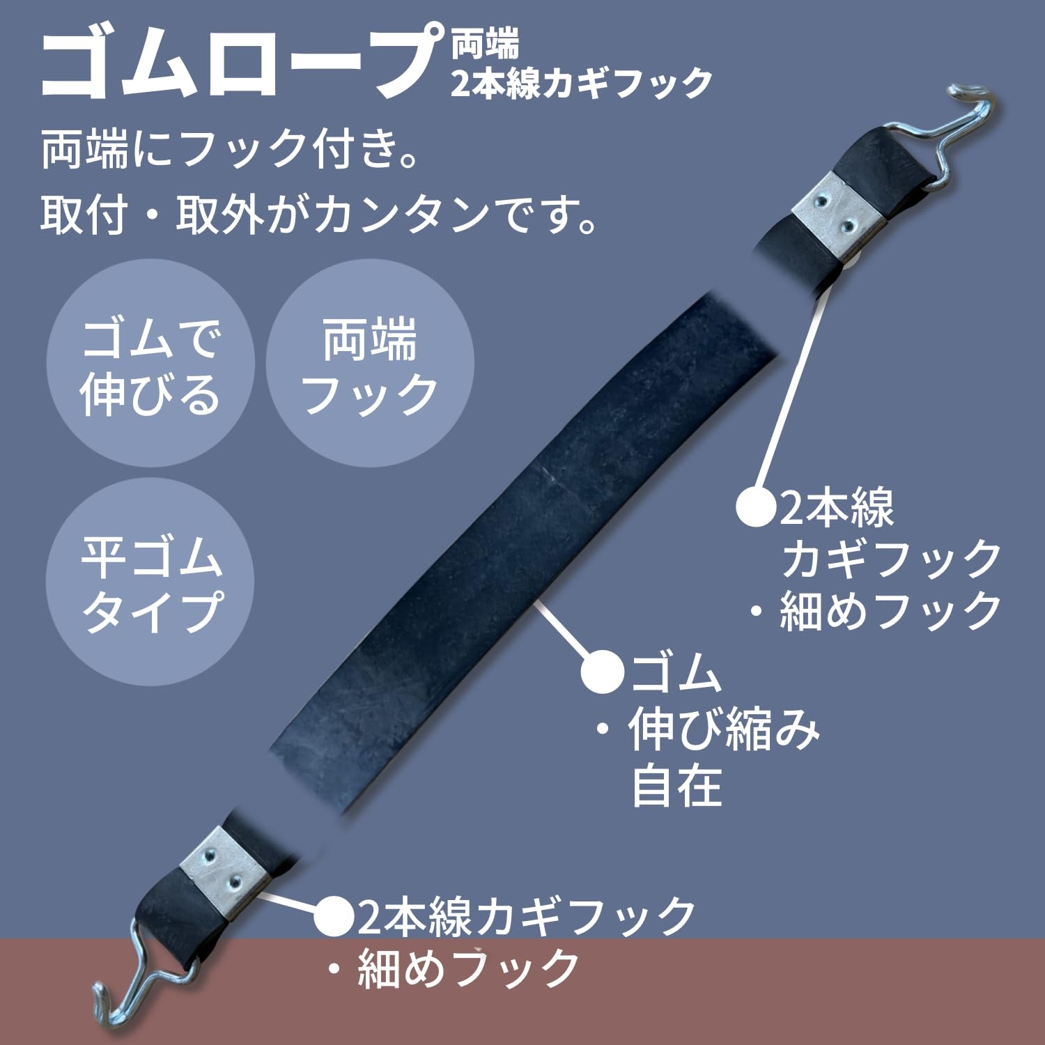 ラッシングベルト(荷締めベルト)商品リンク写真画像:ユタカメイク:TT-16-1
(Amazonさんからの出展)※ゴム製