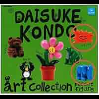 Amazon.co.jp: DAISUKE KONDO アートコレクション : ホーム