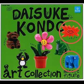 Amazon.co.jp: DAISUKE KONDO アートコレクション : ホーム