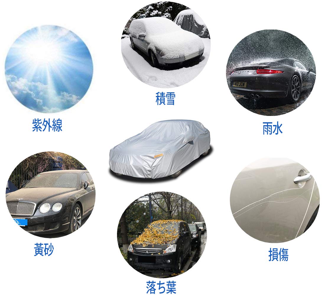 Amazon.co.jp: Softclub 自動車ボディーカバー 4層構造 裏起毛タイプ