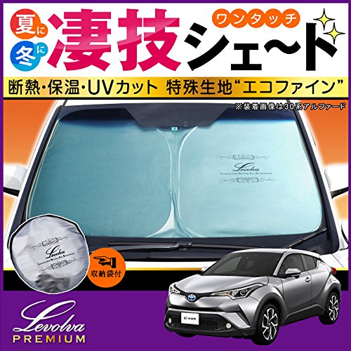Levolva 凄技シェード　C-HR 専用　サンシェード Amazon.co.jp: Levolva 凄技シェード ZYX10 ZYX11 NGX10 NGX50 CHR C