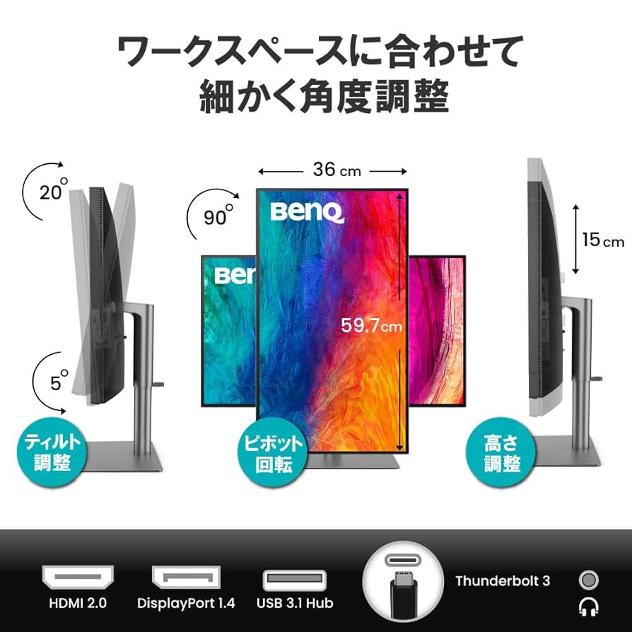 nsjm【ほぼ未使用】BenQ PD2725U 27型/4K/箱無し BenQ PD2725U 27