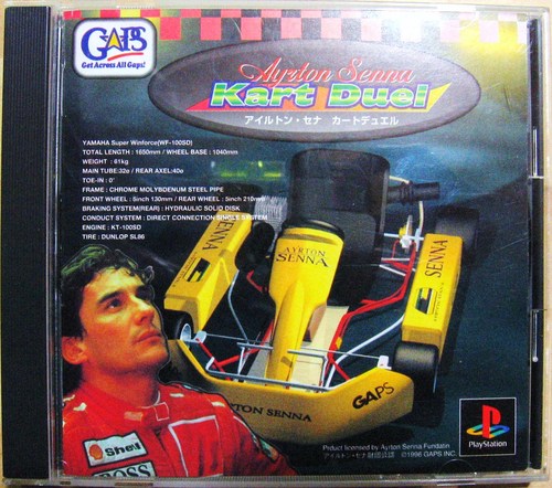 アイルトンセナ コレクターズアルバム カード162枚　コンプリート　PMC Amazon | アイルトンセナカートデュエル | ゲームソフト