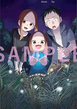 [からかい上手の高木さん]DVD特典タペストリー からかい上手の高木さん]DVD特典タペストリー Blu-ray｜TVアニメ