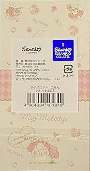 Amazon.co.jp: サンリオ マイメロディ 付箋パッド セット インデックス
