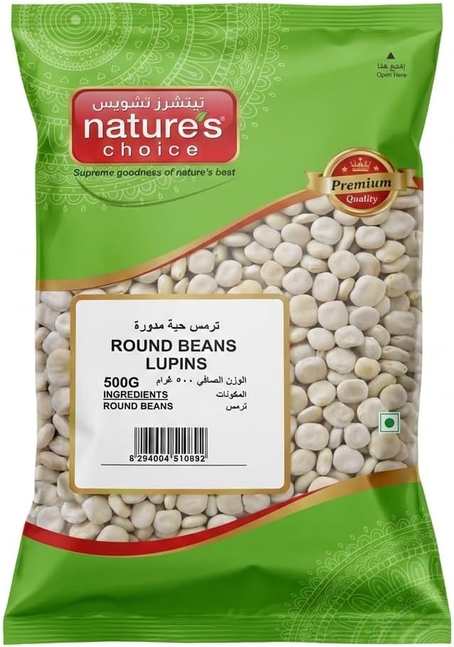 Natures Choice Round Beans - 500 gm - Beige