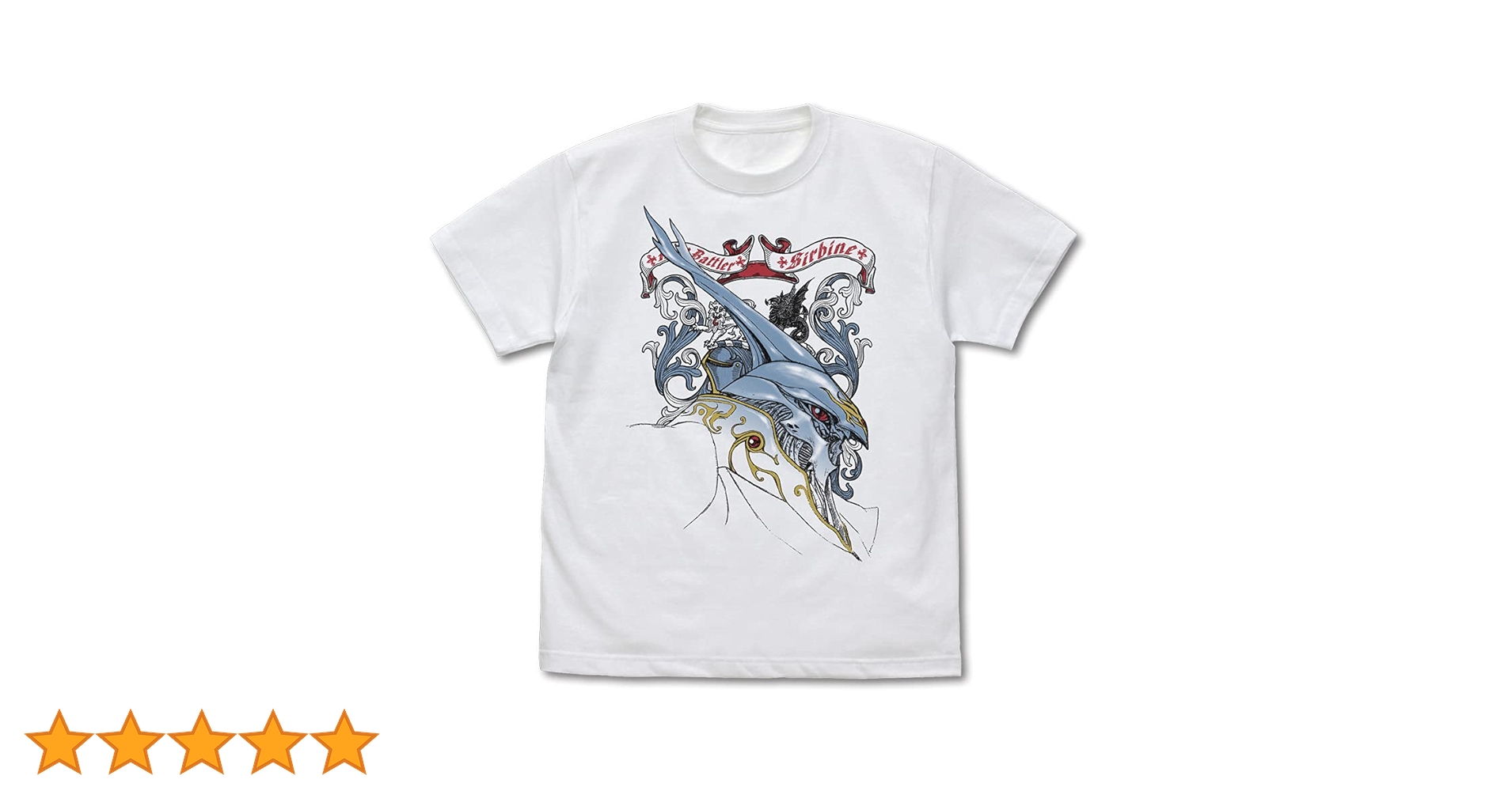 Amazon.co.jp: コスパ 聖戦士ダンバイン サーバイン Tシャツ