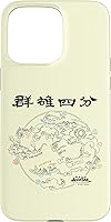 Vista 27 de Funda para iPhone 13 Pro Max Avatar: The Last Airbender World Map