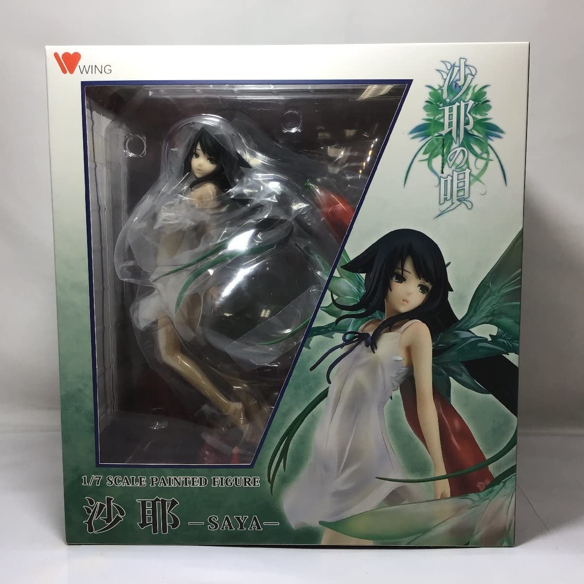 Amazon | 未開封 沙耶の唄 沙耶 SAYA 1/7 スケール フィギュア WING 