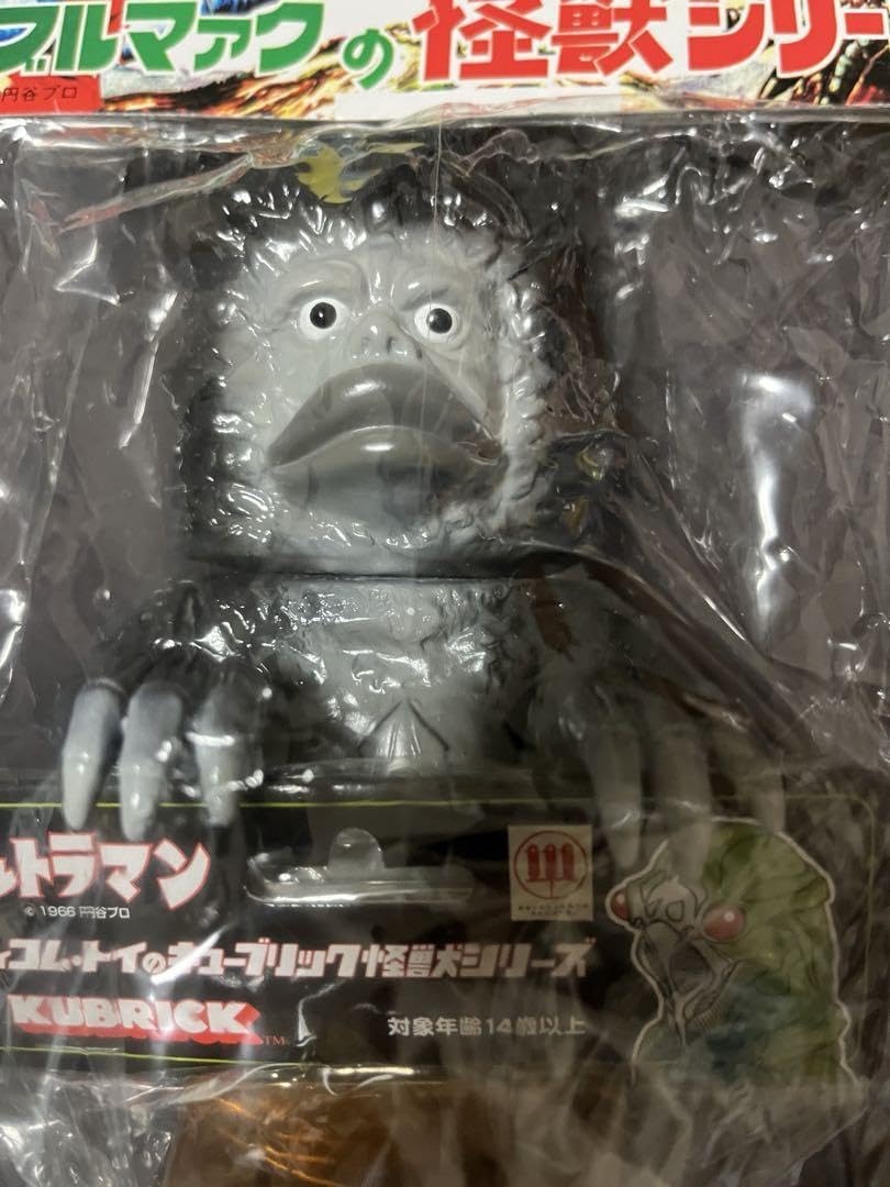 メディコムトイプロジェクトガラモン3 キューブリック セミ人間付属