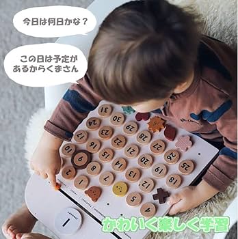 Amazon | [公式]木製カレンダー 万年 英語 置き掛け対応 55個