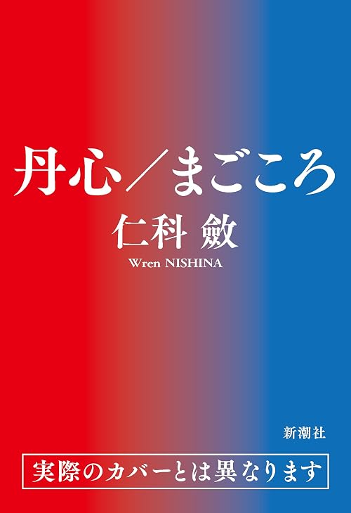 Amazon.co.jp: 芥川賞・直木賞: Japanese Books