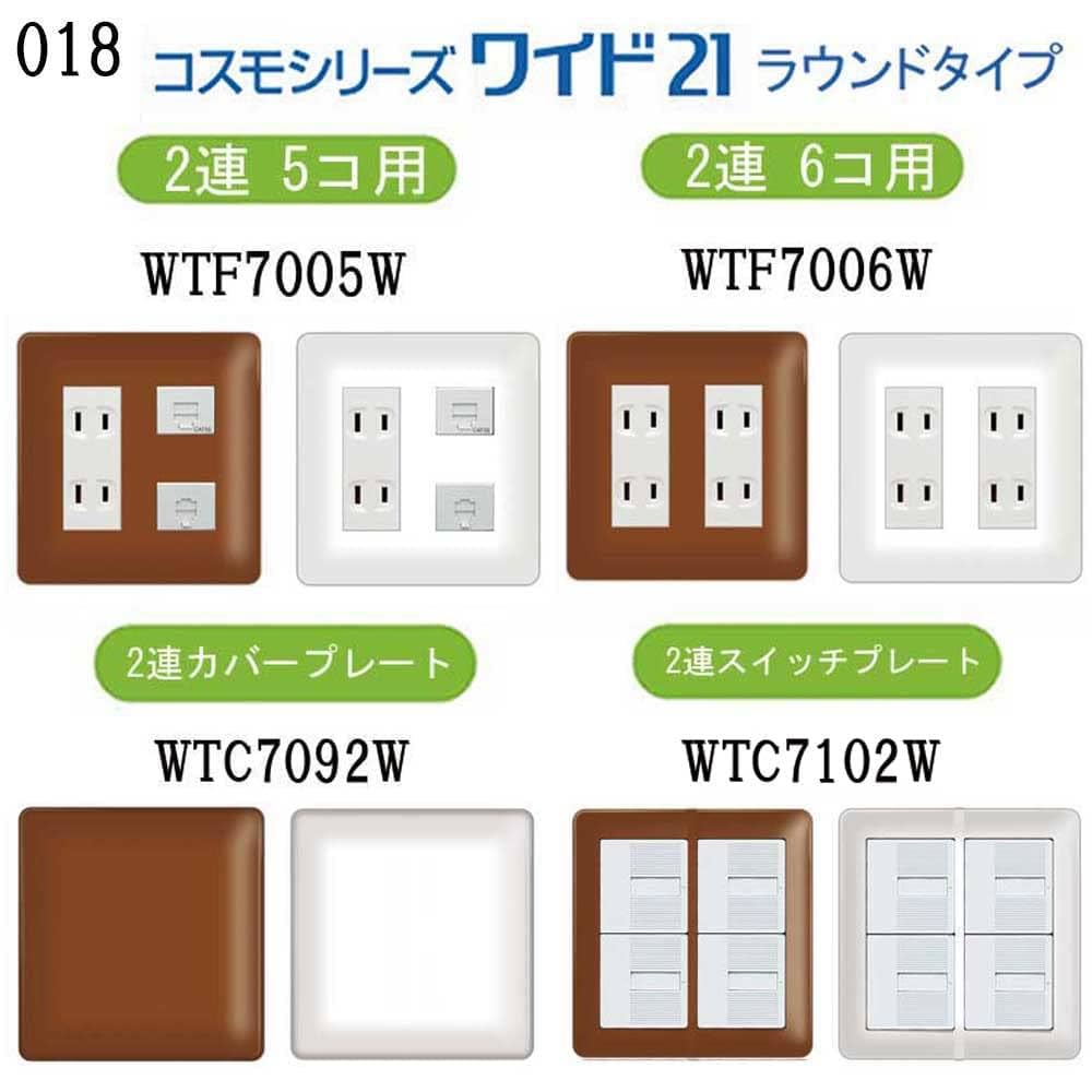 Amazon.co.jp: CASEMAKER パナソニック 【コスモシリーズワイド