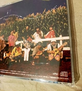 Amazon.co.jp: パスカルズ PASCALS こりすちゃんでおーる 知久寿焼