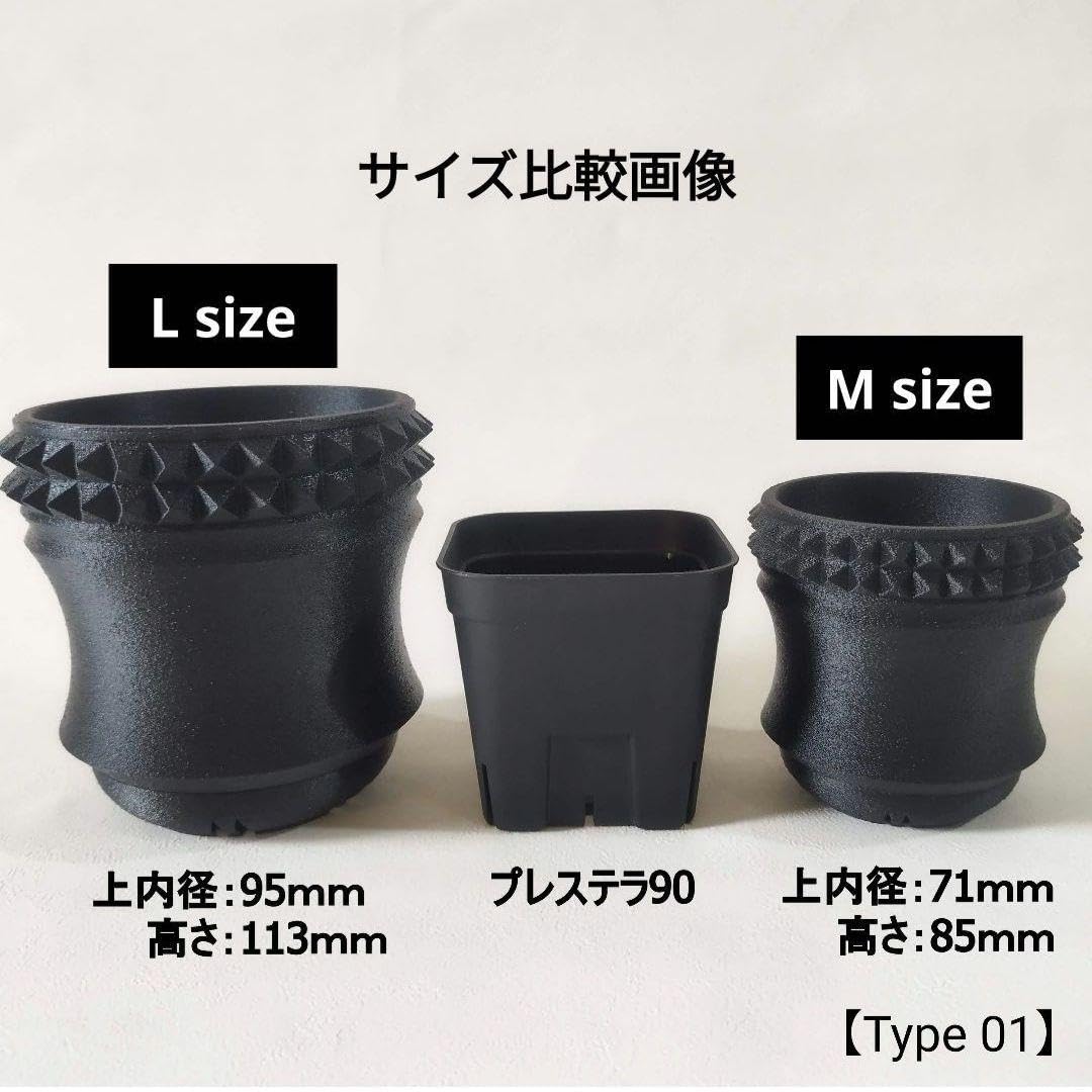 Amazon.co.jp: 3Dプリンター鉢 2個セット Type01(L) (M) size Amazon.co.jp: 3Dプリンター鉢 2個セット Type01(L) (M) size