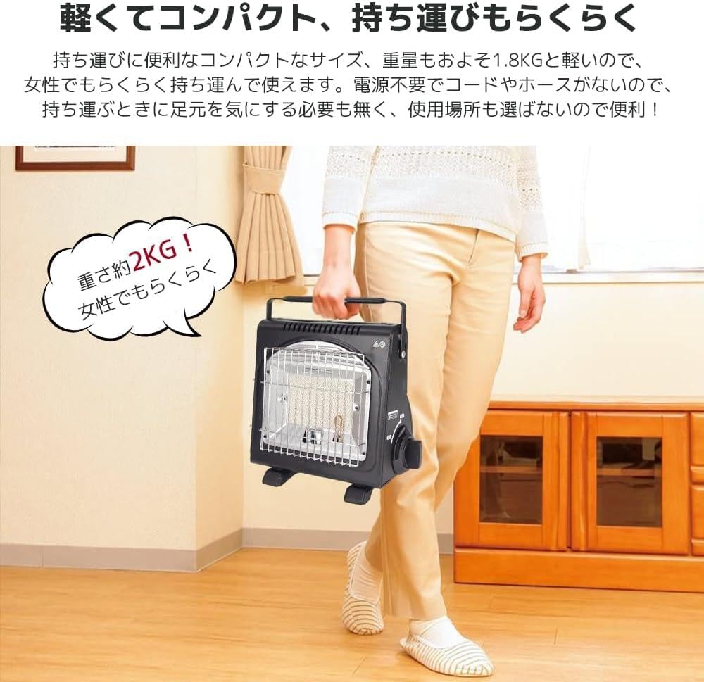 Amazon | カセットガスストーブ ガスヒーター電源不要！1.6KW【速暖