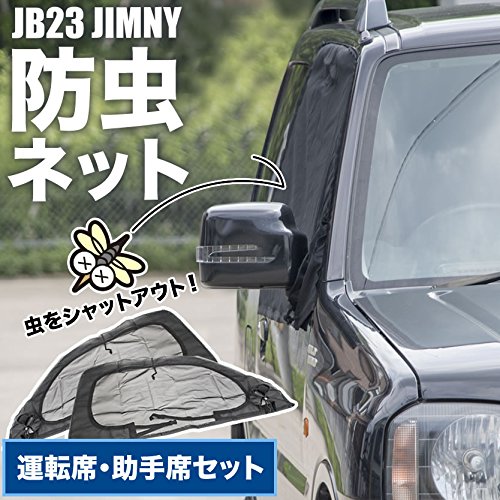 @　3連　運転席側　ルーバー　防虫ネット 様 専用 3連 運転席側 ルーバー 防虫ネット